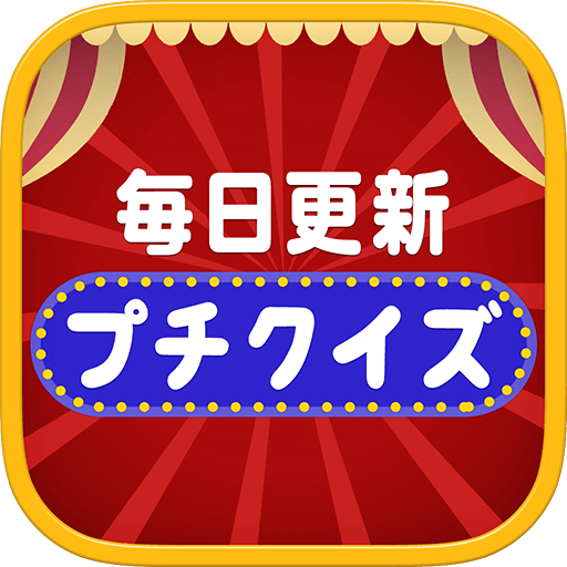 裏ワザ