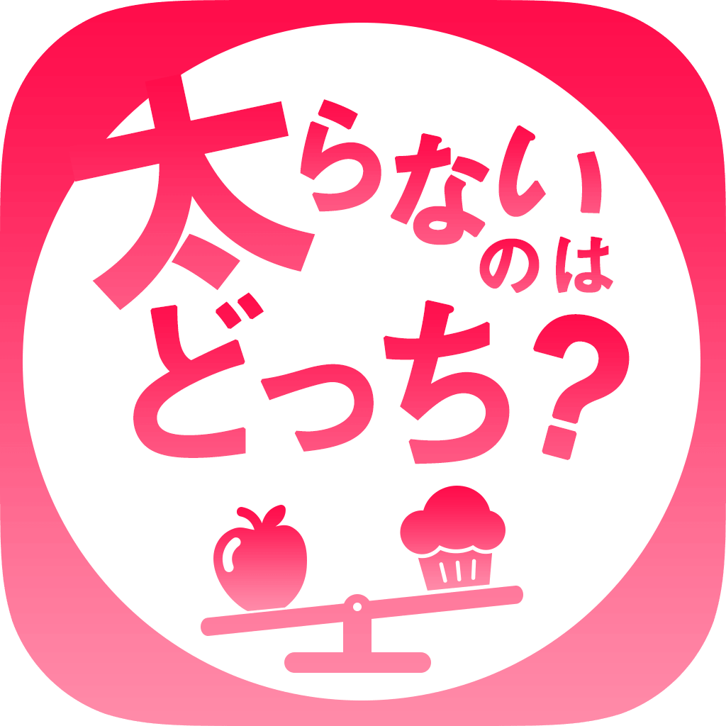 裏ワザ