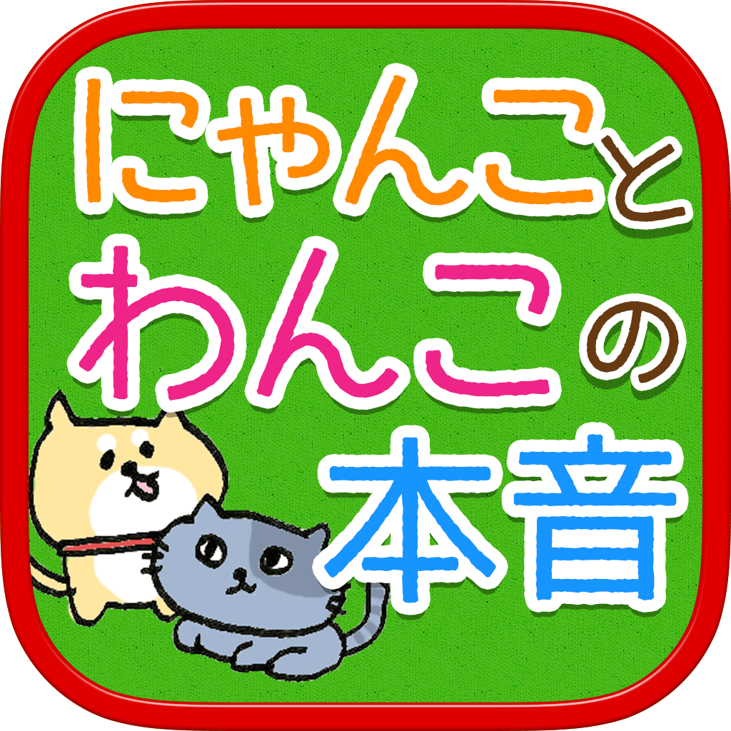 裏ワザ