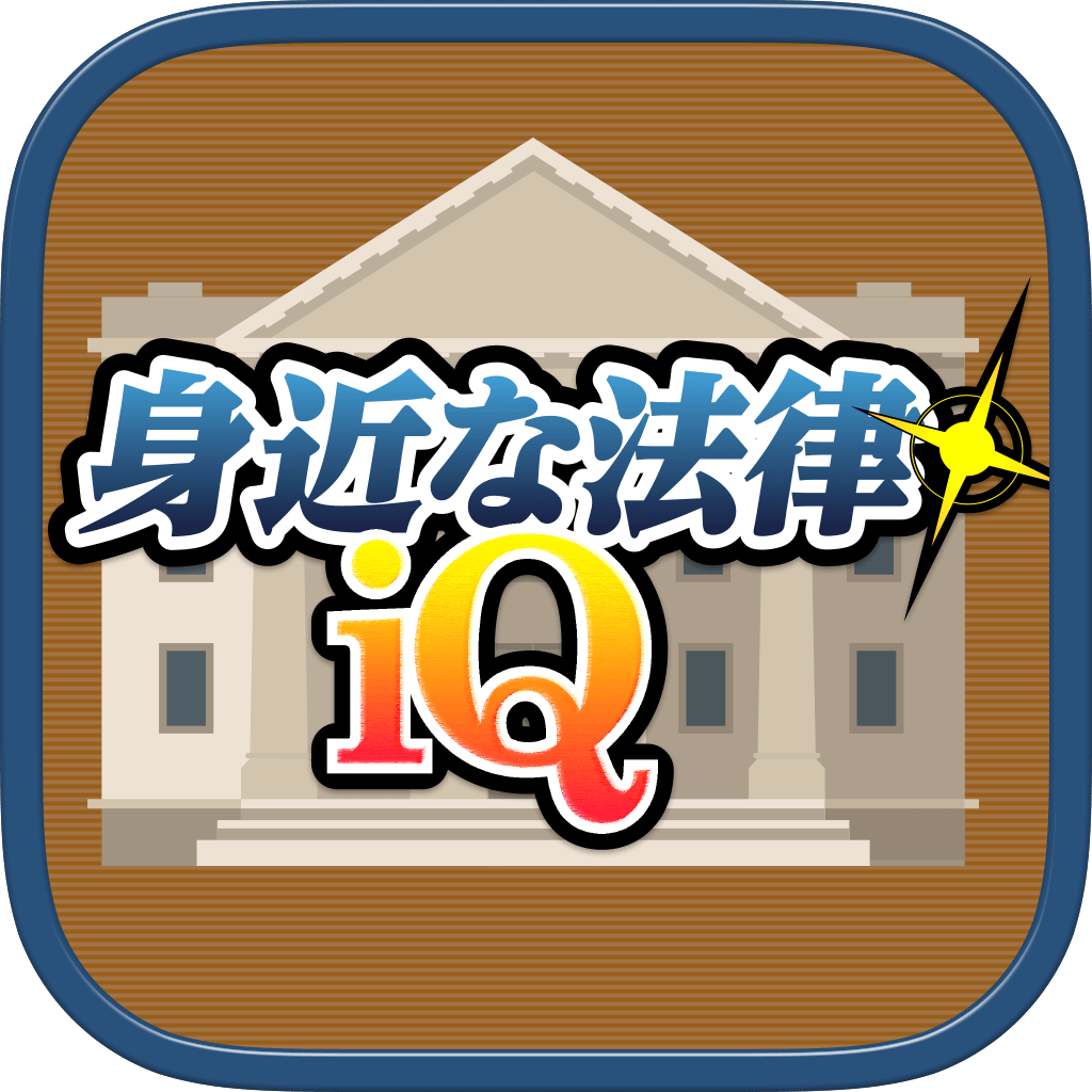 裏ワザ