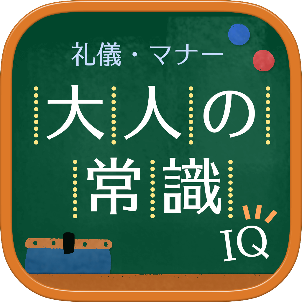 裏ワザ