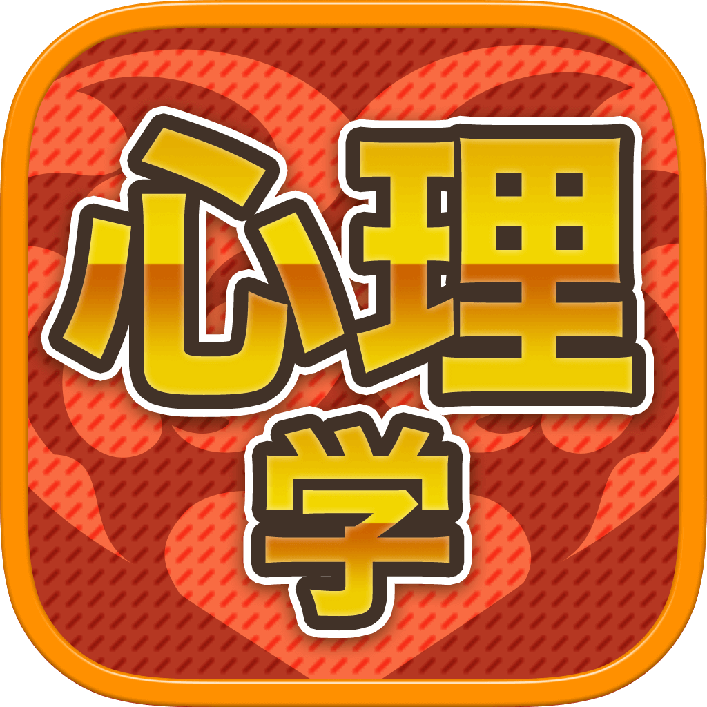 裏ワザ