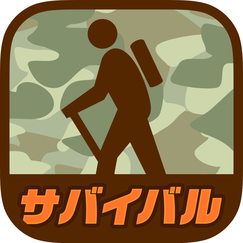 裏ワザ