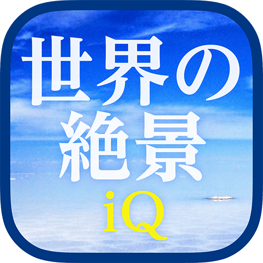 裏ワザ