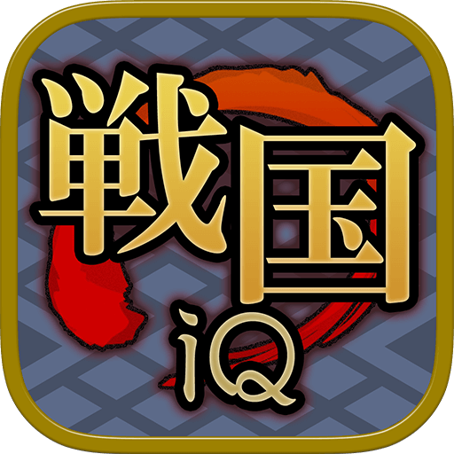裏ワザ