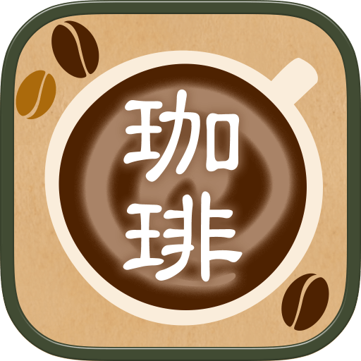 裏ワザ