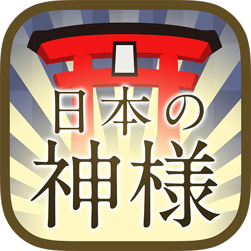 裏ワザ