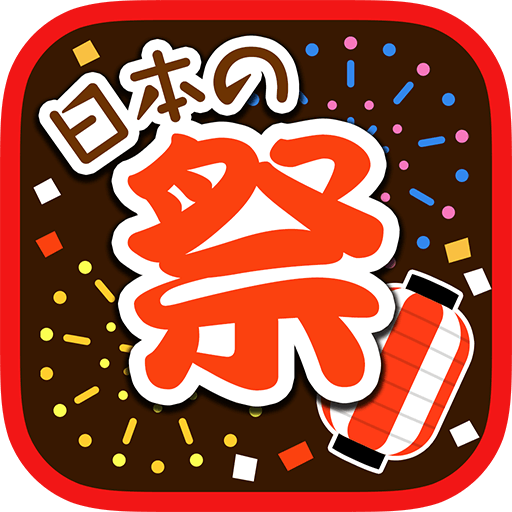 裏ワザ