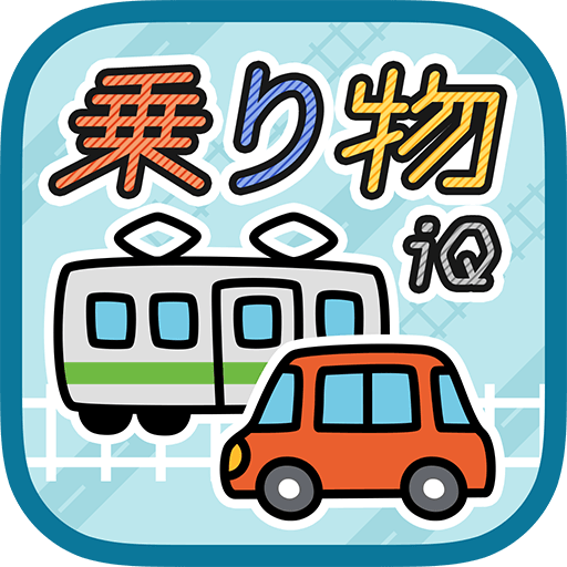 裏ワザ