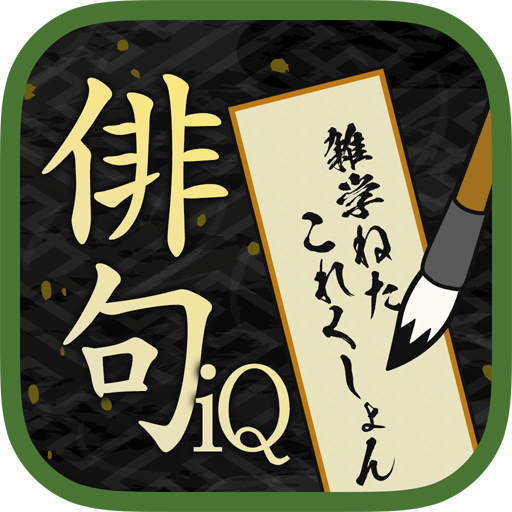裏ワザ